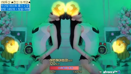 BJ레빈电臀舞20220917Hot Dance